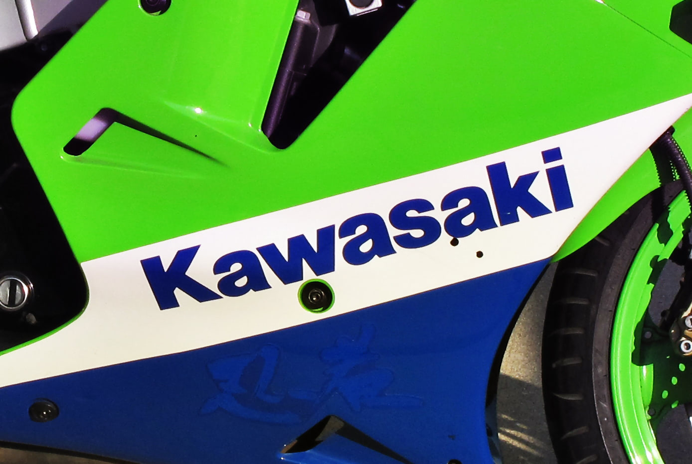 Kawasaki motorcycle logo history and Meaning, bike emblem